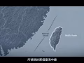 #敦促蔡英文及其军政首脑投降书