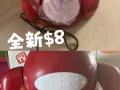 搬家大甩賣