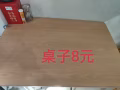 因回国便宜出售各种物品