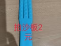 因回國便宜出售各種物品