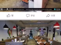 旺铺招租  适合做餐饮