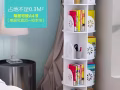 转立式旋转书柜，$40，义顺