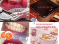 全新闲置物品便宜卖