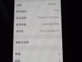 出售九成新苹果11Pro256G