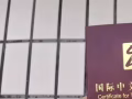 國際漢語教師資格證IPA電子版資料及模擬卷