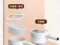 多功能电煮锅