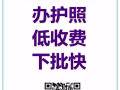 WP大型大型半导体等机械零件工厂普工