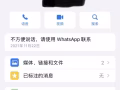 小心被欺騙