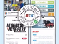 修车师傅，新加坡直招。