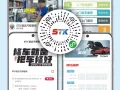 修车师傅，新加坡直招。