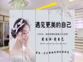 美容屏风