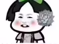 求一个单间，两个男的合租，同事