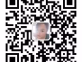 经络推拿