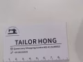 修改衣服，西装，衬衫礼服等
