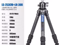 相機三腳架