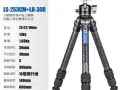 相机三脚架