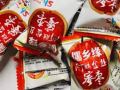 山东  儒乡缘阿胶蜜枣（无核）
