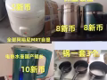 本人月底急回国热水壶锅保暖饭盒等等等给钱就卖具体看图