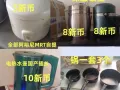 本人月底急回国热水壶锅保暖饭盒等等等给钱就卖具体看图