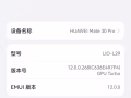 HUAWEI Mate 30 Pro卖350