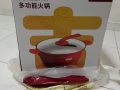 多功能鍋