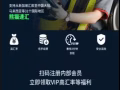 熊猫汇款让你安全快速到账，安全！安全！