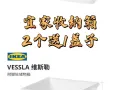 宜家收纳盒