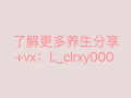 新加坡纯手工制作养生丸/茶/阿胶糕