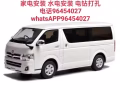小型搬家 货物运输 家具组装 家电安装 水电安装 电钻打孔 电话96454027