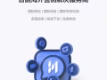 國際簡訊合作