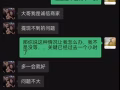 新币换人民币被骗