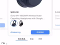索尼耳机WH-1000XM4