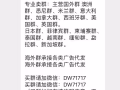 搬家，油漆，清理
