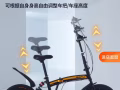 20寸摺疊腳車要賣