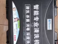 出售空調清洗機器。
