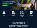 熊猫速汇