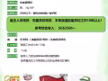 工作最全 价格最低 找工作联系a13180827955