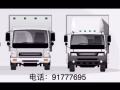 全岛搬家、公司搬迁、家具搬运、退房打扫卫生、清理垃圾.。电话：91777695