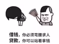 快速货款！马上批准！无需抵押！工作准证 ！WP/PR/新加坡人！