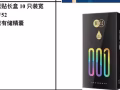 又薄质量好的保险套批发