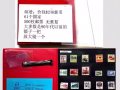 出售郵集