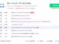 戴尔笔记本电脑