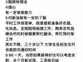 新加坡兼职，招兼职私人助理，