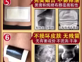 传承孔氏推拿，配合经53味中药材熬制的老黑膏，治疗各种病痛