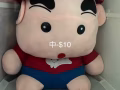 全新蠟筆小新公仔