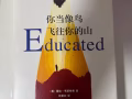 畅销榜3本书【全新】