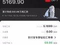 微信支付宝活动已进入倒计时 新用户汇率️.️️️ 新用户汇率️.️️️