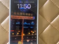 8p  200出 微瑕