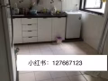 三巴旺近地鐵組屋出租