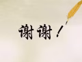 punggol 找房贴 两个女生